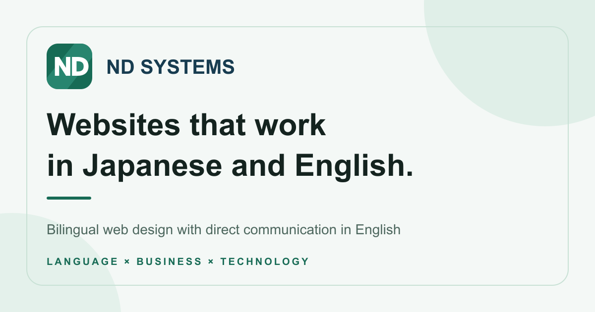 ND SYSTEMS — bilingual and Japanese website production